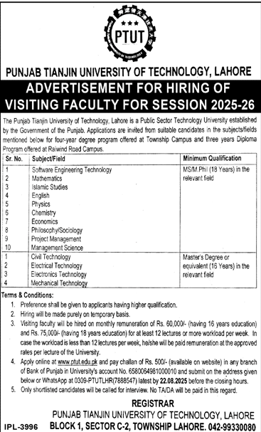 Jobs in Punjab Tainjin University of Technology Lahore